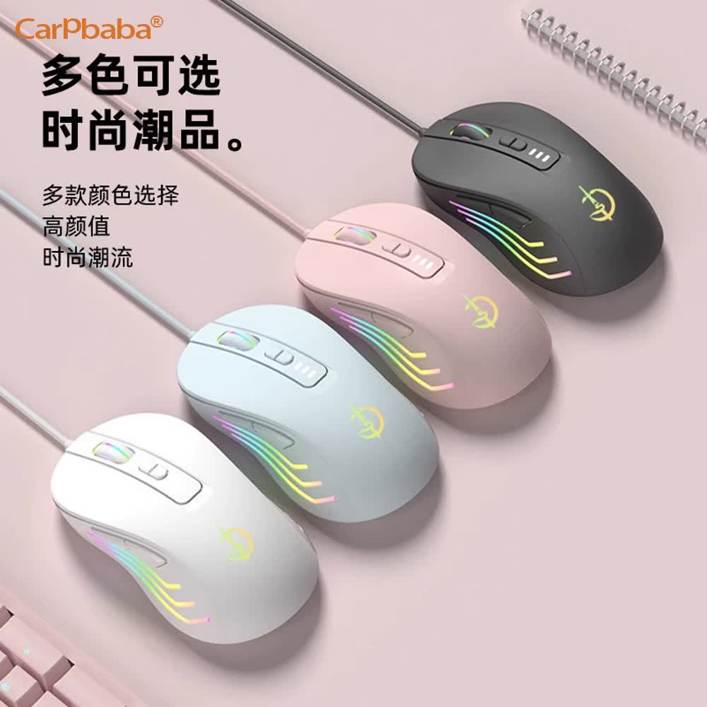 G800 RGB Wired Gaming Mouse Er - Pc Gaming Windows 7 ulasan dan harga