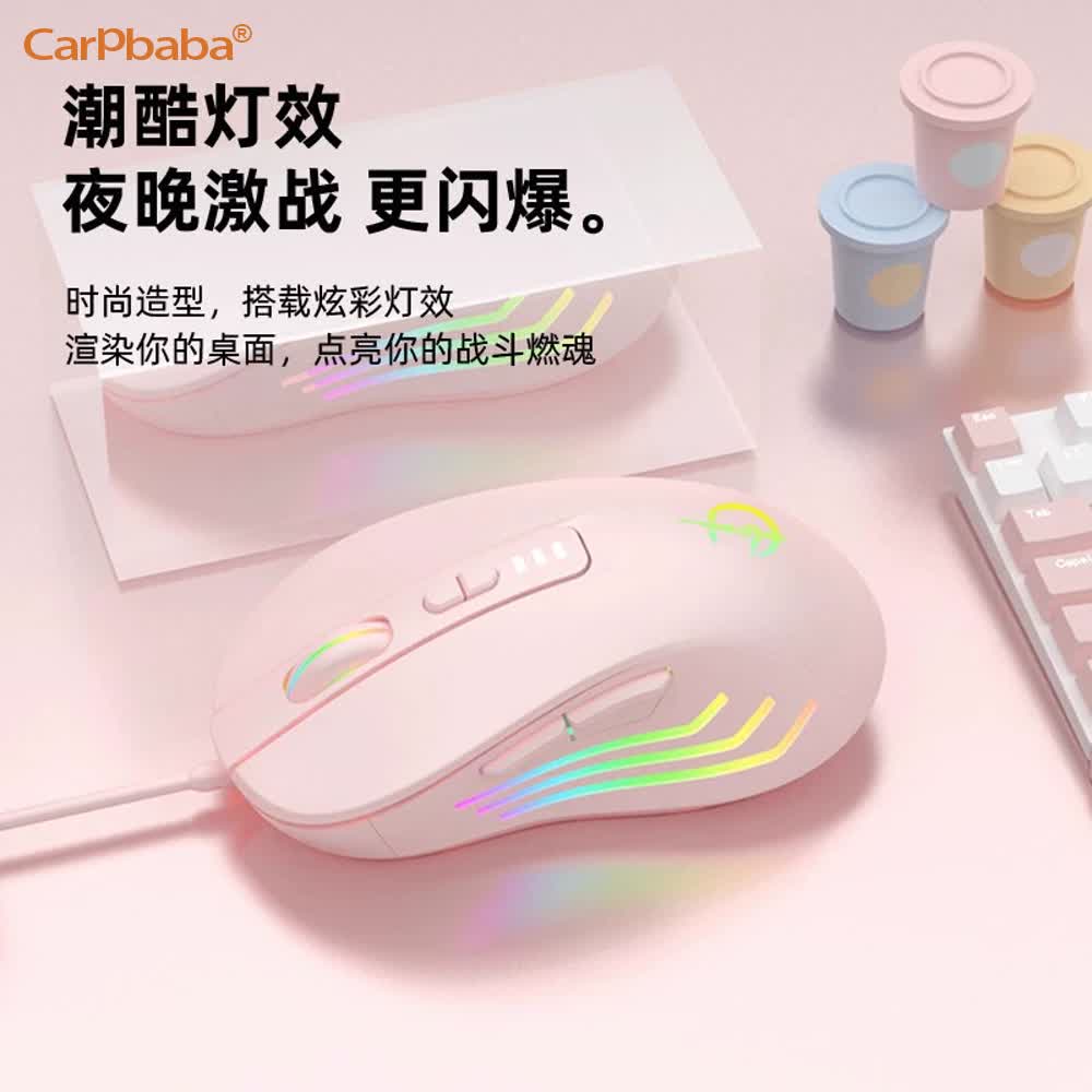G800 RGB Wired Gaming Mouse Er - Pc Gaming Windows 7 ulasan dan harga